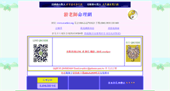 Desktop Screenshot of everfavr.org